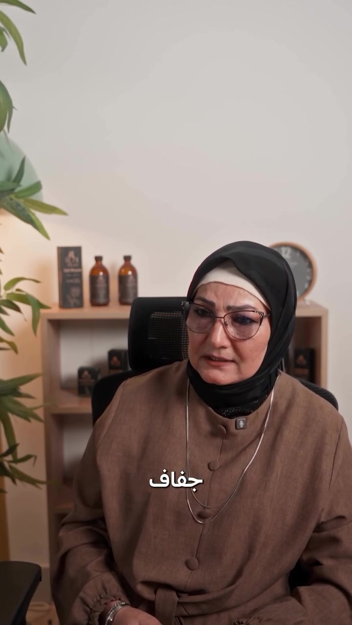 دكتورة وفاء اختصاصية طب شمولي تشرح  اسباب القشرة وعلاجها 💜

للتواصل ويا الدكتورة:
📞 ‪+964 771 210 8182‬

🚚 متوفر توصيل لجميع محافظات العراق
📞 ‪+964 775 050 5600
