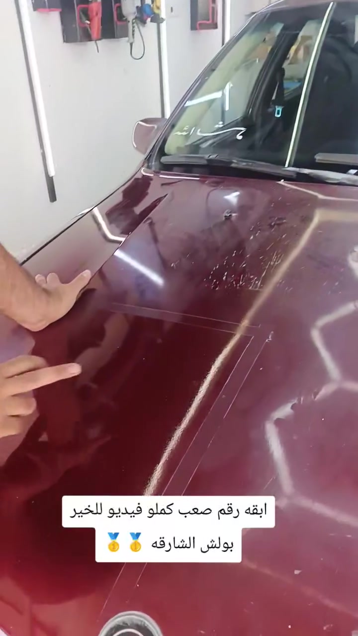 شاهد النتجيه اخر الفيديو ازاله جراد بنسه %% بولش الماني مع ضمان من تاريخ العمل عنوان
كركوك حي النصر سايدين مركز عروبه قرب داره كهرباء ***********
