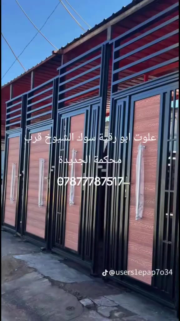 بدون تفاصيل • علّوت ابو رقية • سوق الشيوخ