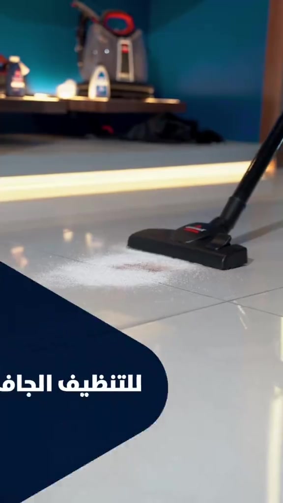 مكنسة بيسل حجم 21 لتر ضمان 2 سنة جاف ورطب  متوفرة داخل معرض البيت الموصلي الوكيل المعتمد لماركة بيسل الامريكية في الموصل  حي المهندسين الشارع العام  *********** ***********
