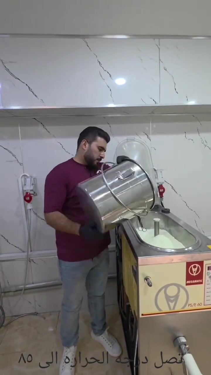 اتصلوا بنا ***********

