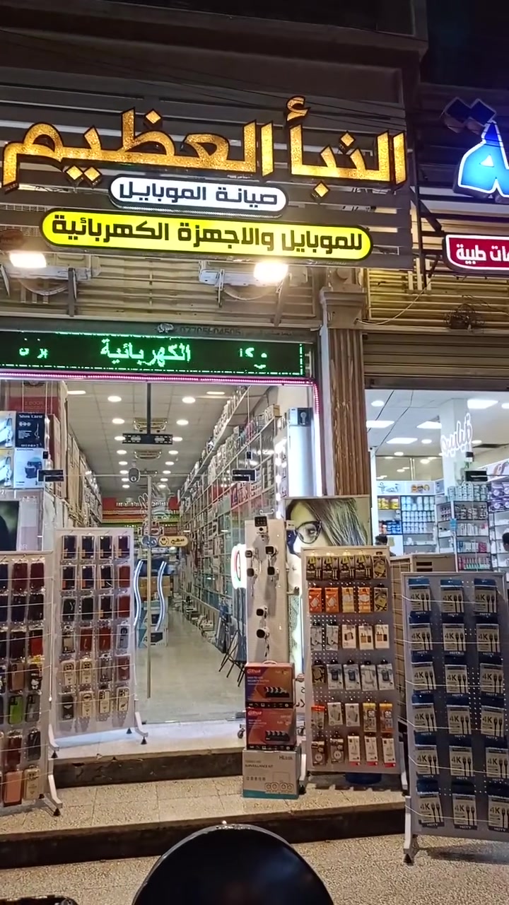 معرض للبيع • أسعار سابقة • عدم التفرغ