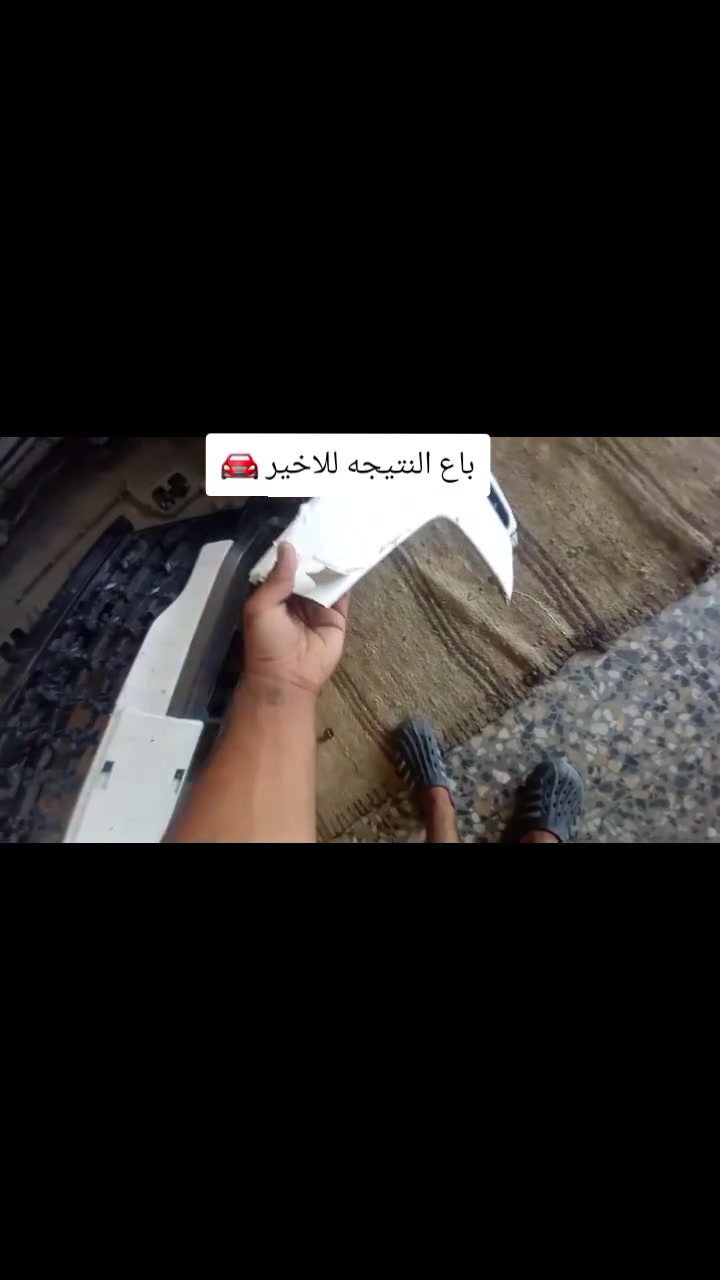 استرجاع شركه بعلي العنوان بغداد الجديده الهاتف ***********
