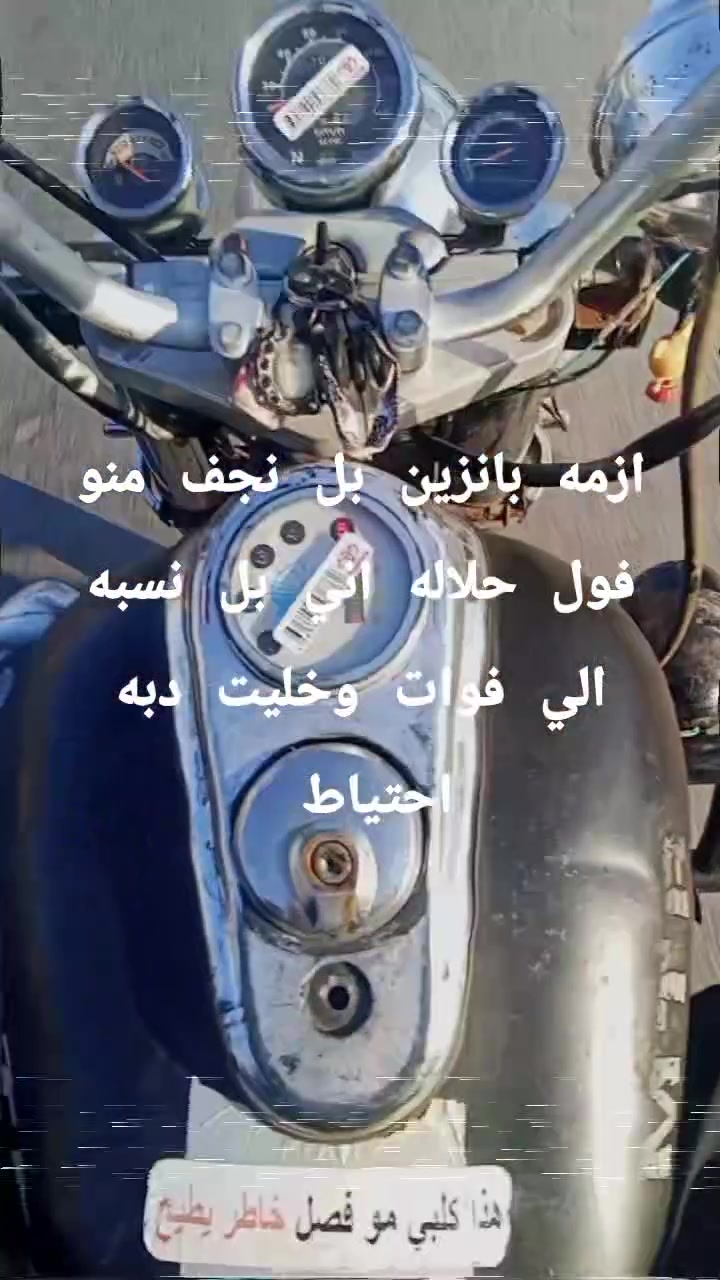 سلام عليكم شباب ستوته امتي ار اوراقه ضيعه مديل 2012 كفاله كله شغاله كلشي ماعايزه لسعر 1200وبيه مجال وذا اكو مراوس هم اروس لعنوان نجف كوفه لسلني خاص وبيك خير ودلل
