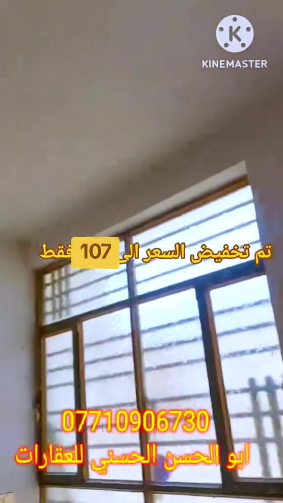 السلام عليكم
نستمر وياكم العروض المميزه والاسعار المناسبه
بيت 100 متر طابقين بناء جديد 2025 ثلاث غرف نوم على شارع تجاري شارع ابو سمير نفسه من جهه الضباط الزهور قرب شارع 20 المؤدي الى مركز شرطه الزهور بدايه شارع ابو سمير + محل تجاري من ضمن البيت السعر 107 فقط
الاتصال ***********
ابو الحسن الحسني للعقارات
متوفر واتساب
