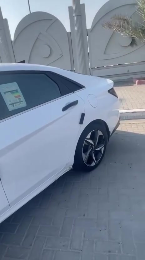 إلنترا فول • ٢٠٢٣ • رقم اربيل