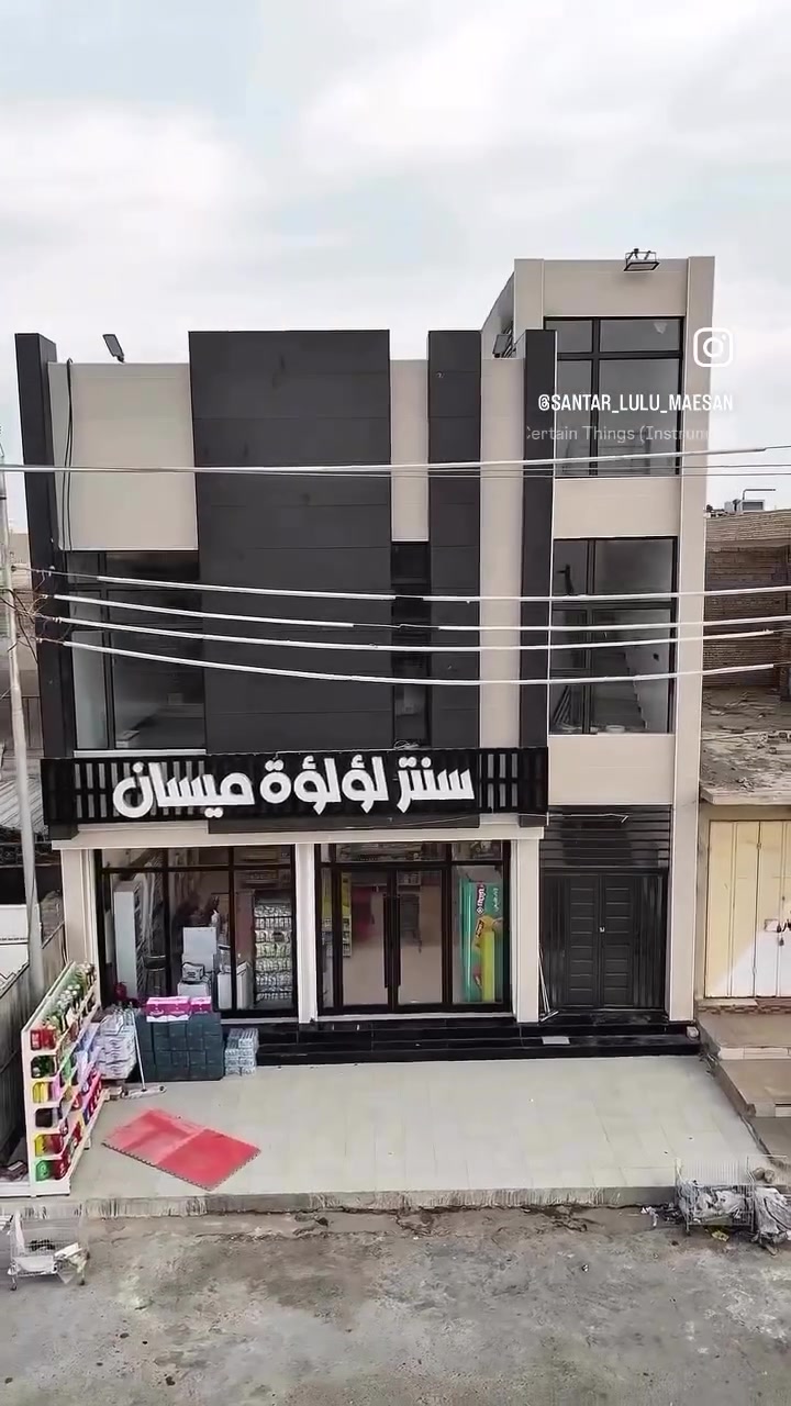 قاعه للإيجار طابق ثاني تصلح عياده صالون مقر شركه
عنوان نهاوند الشارع العام 
***********
