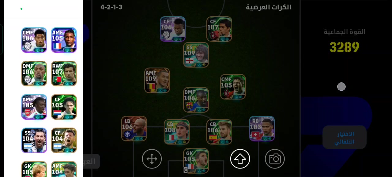 حساب بيس • جديد • حض نار