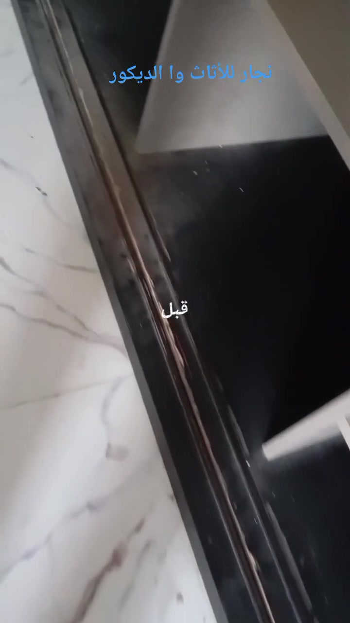 تغيير جذري يعيد الحياة لغرفة نومك! ✨
صور لغرفة نوم أحد زبائننا الكرام قبل وبعد عملية التجديد والصيانة الكاملة.
​التفاصيل التي صنعت الفارق:
​تبديل قماش التنجيد وتجديد الحشوات الداخلية.
​معالجة خدوش الخشب وإعادة طلاء الأجزاء الباهتة.
​ترتيب وتنسيق الملحقات لتعطي مساحة وإشراقة أكبر للغرفة.
​اهتممنا بأدق التفاصيل حتى رجعت أجدد من الأول وأرتب! 🛌👌
​📥 عندك غرفة تريد ترجعها جديدة؟ أرسل لنا صورها على الخاص وتواصل معنا! ***********
