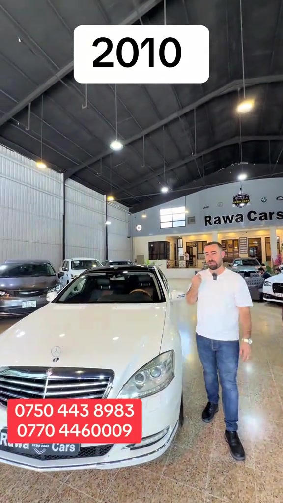 #rawa_cars #iraq #benz #2026 

نص مكتوب في الصور:
- 2010
- ***********
- ***********
