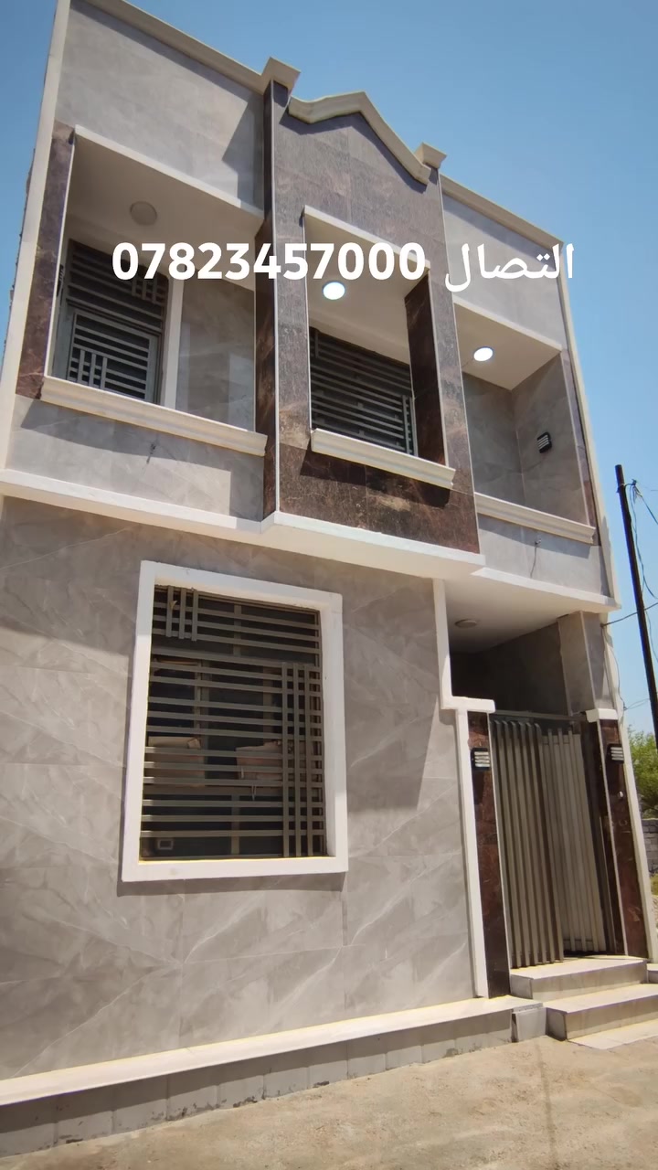 بيت ٧٥ متر حي العباس قرب  الإمام الحسين طابو زراعي سند ٢٥ قرا ر محكمة من صاحب الأرض الاستفسار***********
