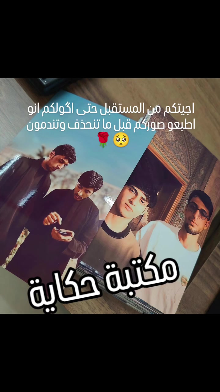 طباعة صور • كادر نسائي