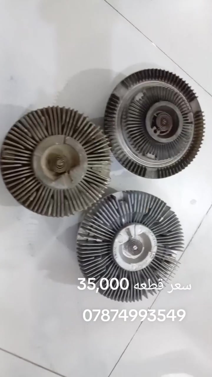 سعر القطعه 35,000 ***********

