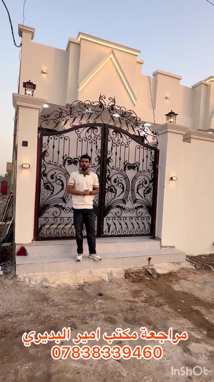 حي الجامعه • قرب الباب الخلفي • ١٥٠م