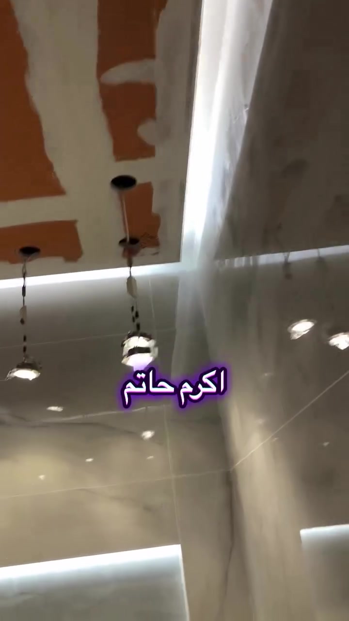 تصميم وتنفيذ سبوت لايت وهدن لايت وبروفايل لرفوف الغسول ل 5 حمامات وانتو بكرامة للاستفسار #*********** #اكرم_حاتم #العراق #بغداد #watch
