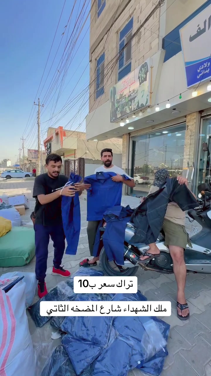 ملك الشهداء شارع المضخه الثاني
