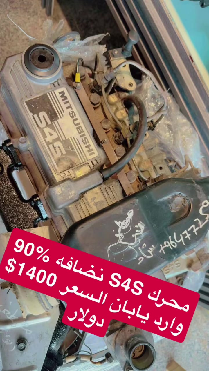 #ABU #MUSTAFA
#محرك #رافعه #ميتسوبيشي #وارد #يابان
# السعر  1400$ #دولار

***********/#واتساب

#توصيل #داخل #بغداد 5 #الاف
#توصيل #محافظات 10 #الف
#توصيل #اطراف #بغداد 7 #الف

#بغداد #الكراده #ساحه 52، #مجاور #مصرف #الثقه #الدولي #الاسلامي

#التوصيل #الي #باب #الشيخ # 5 الاف #دينار
