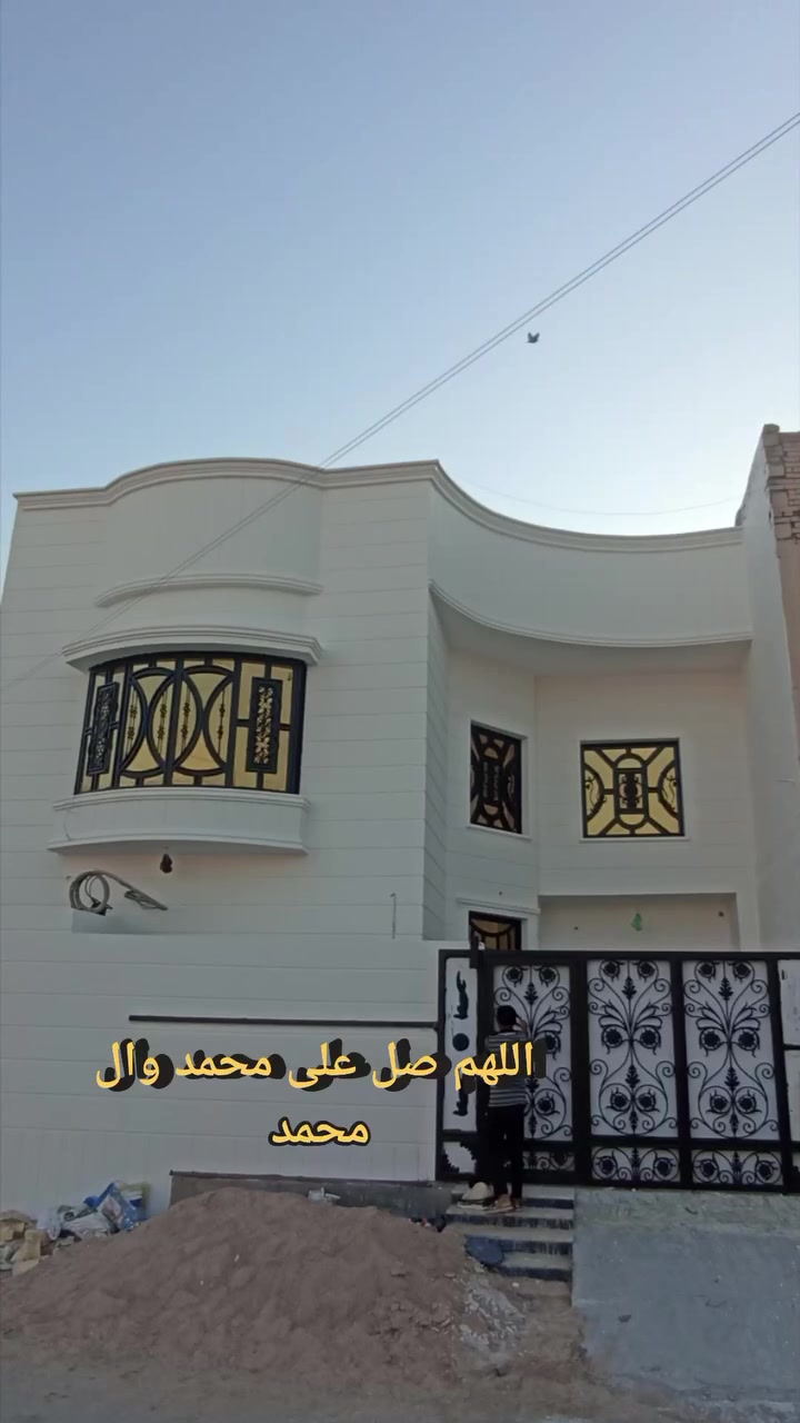 لبخ • بنايات • البصرة