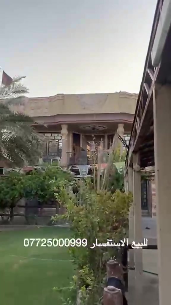 دار للبيع مساحه 500م من عده التشجير الدار صاير على ركنين للستفسار تصال على رقم***********
