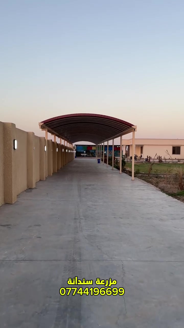 🌿 مزرعة سندانة 
إذا تدور مكان هادئ تقضي بيه أجمل الأوقات ويا الأهل والأصدقاء، مزرعة سندانة تنتظرك 🤍✨

أجواء راقية، طبيعة وراحة بعيداً عن ضوضاء المدينة 🌴
📍 العنوان: المدائن – الجعارة – شارع الإذاعة
📞 للحجز والاستفسار:***********
