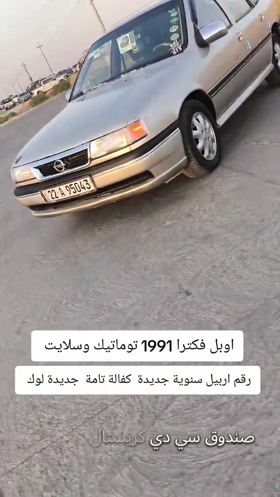 #***********  *********** #العراق #بغداد #اربيل 

