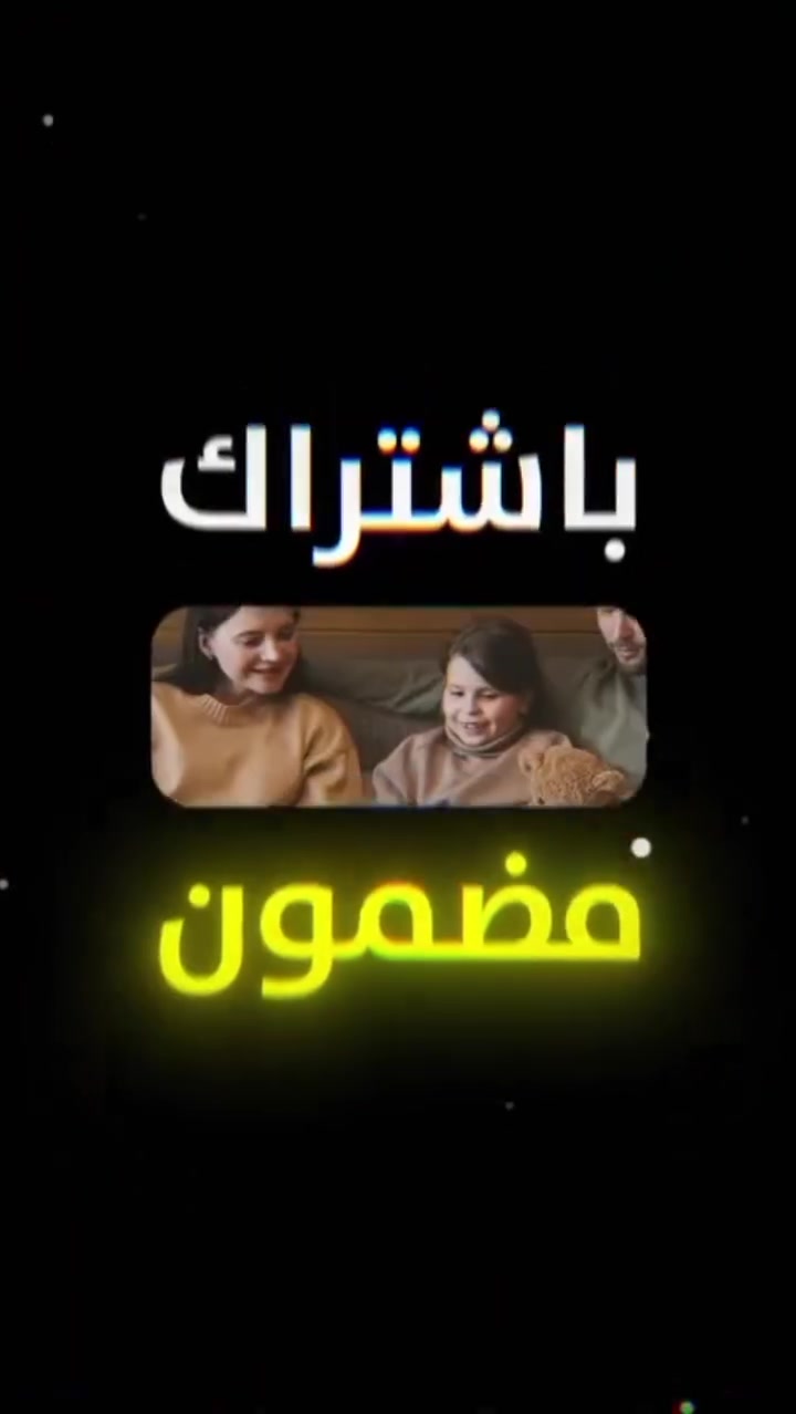 🔥 شاهد أقوى المباريات والدوريات واستمتع! ⚽🏆

📺 على أقوى برامج البث في العراق
🌐 تعمل عبر الإنترنت وبجودة ممتازة
📱 متوفرة على الهاتف والشاشات والأجهزة الذكية
واتساب.   *********** *********** 
 #العراق #بغداد #اكسبلور 

⚡ متعة المباريات… بلمسة واحدة!
