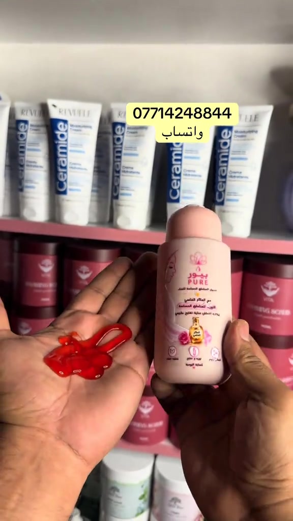 #غسول_بيور #بيور #شمس_بغداد #شعب_الصيني_ماله_حل😂😂 #CapCut 

نص مكتوب في الصور:
- *********** واتساب