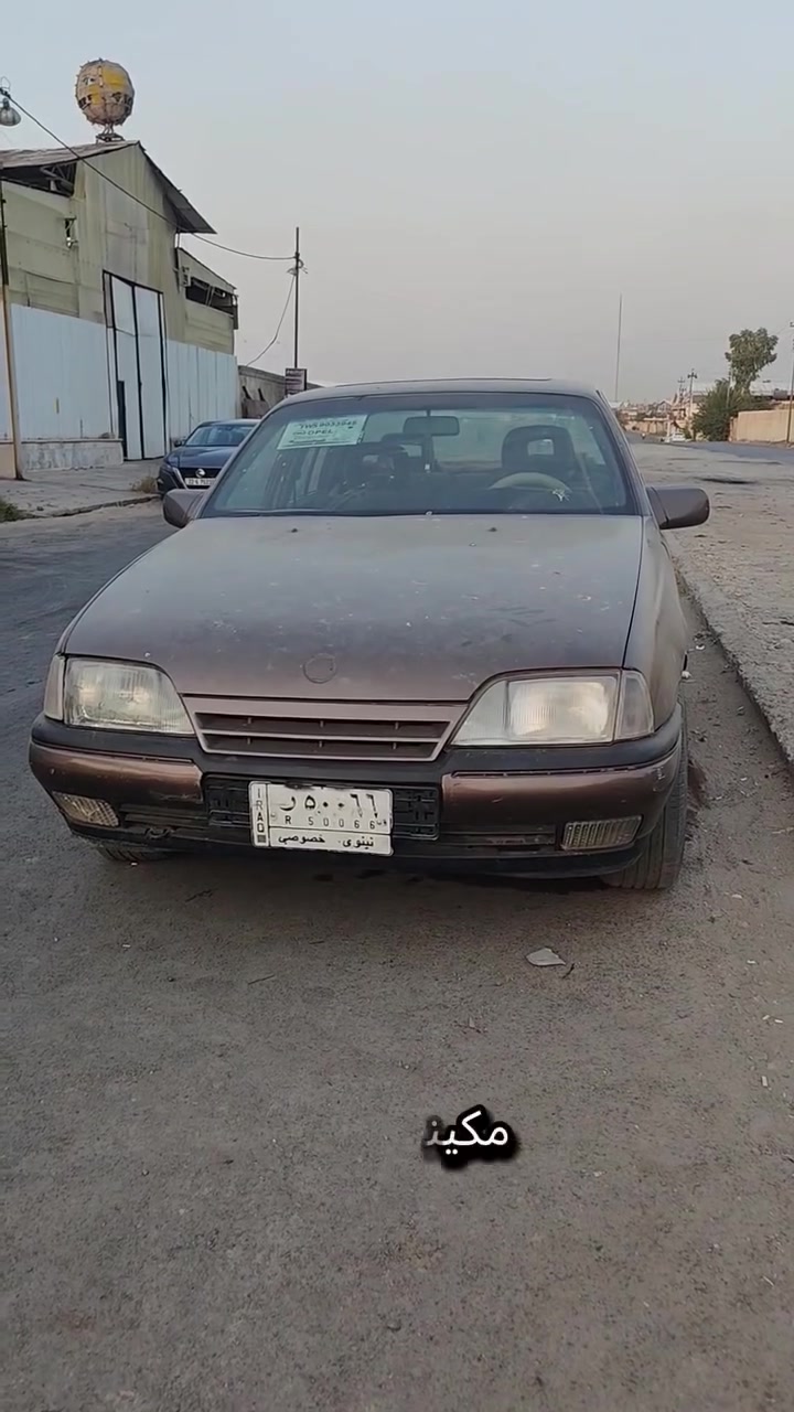 السلام عليكم للبيع
***********
