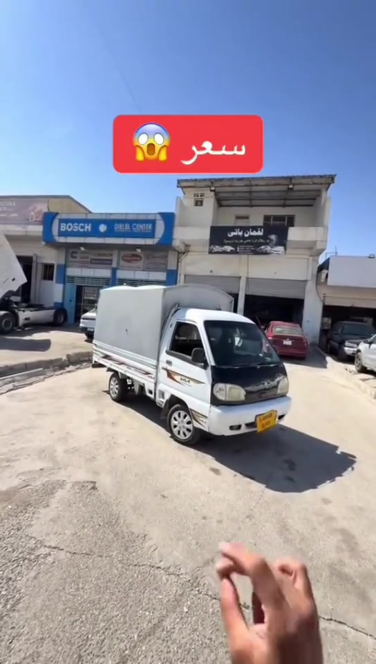 سياره فاو للبيع 20$
📞***********
