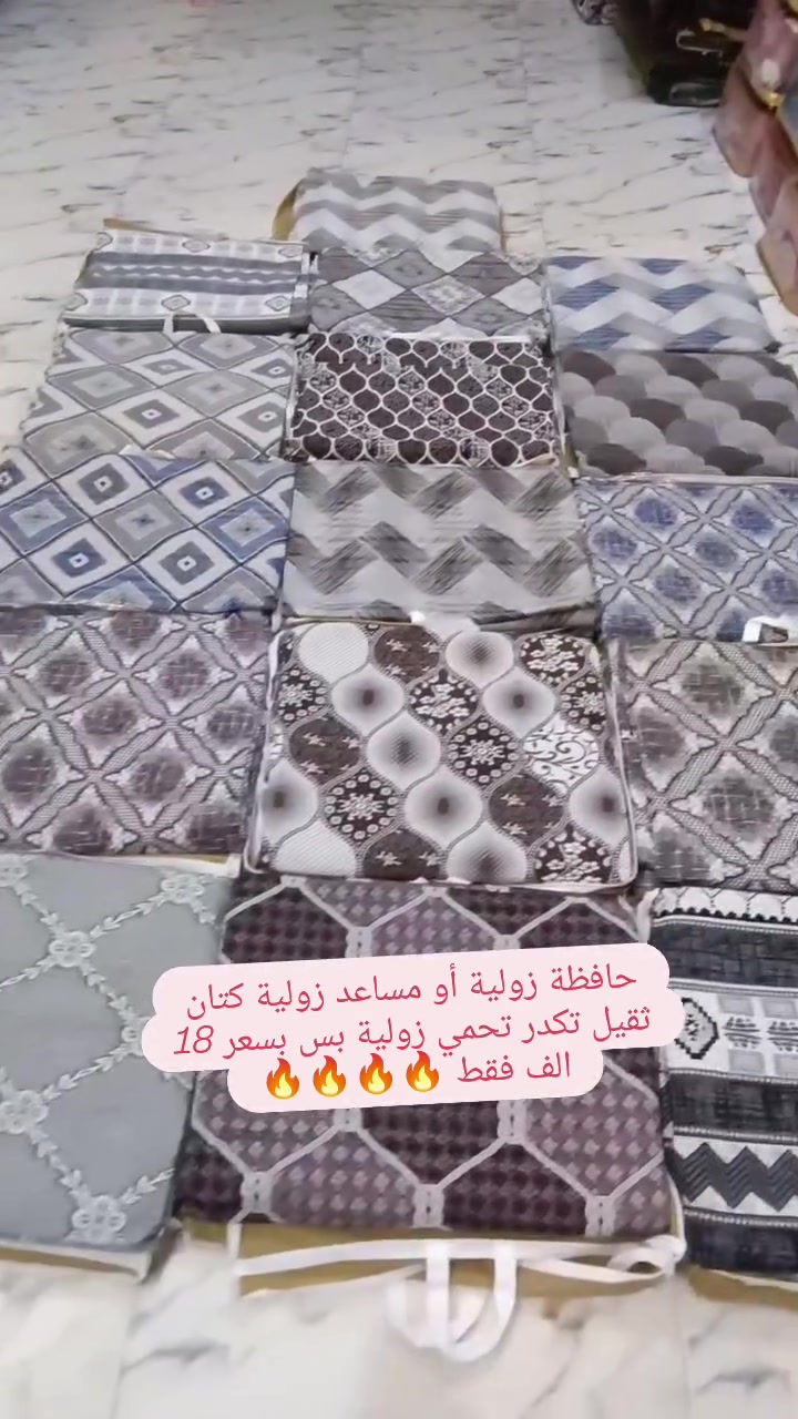 حافظة زولية • ثقيل جدا • ٢ في ٣