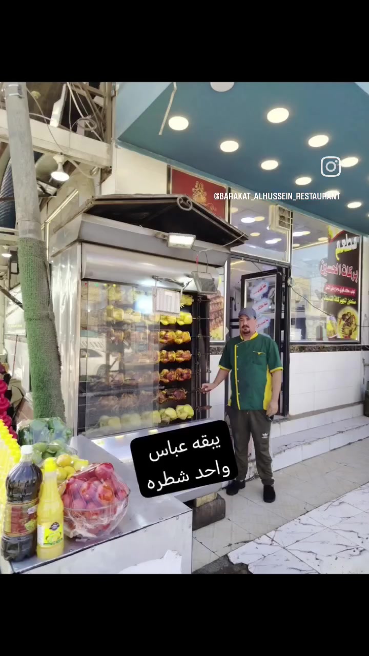 #مطعم-بركات الحسين
#رقم واحد ولا عزاء للحاقدين 😂

#الحجز على الخاص او على الرقم ***********.

يتوفر خدمه توصيل داخل الشطره الف
