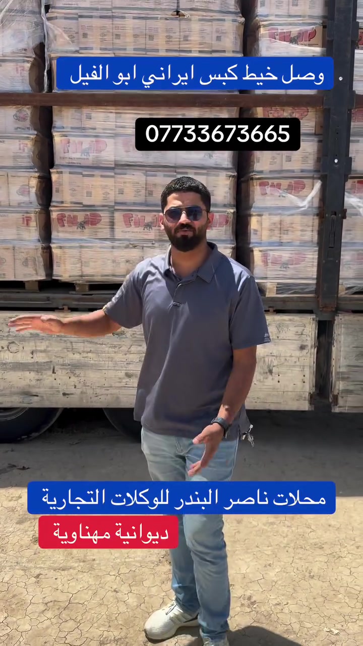 كبس • تبن • حنطة