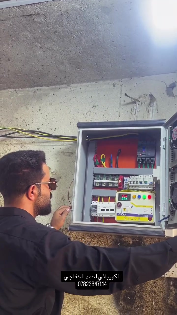 صيانة • ماكو تفاصيل