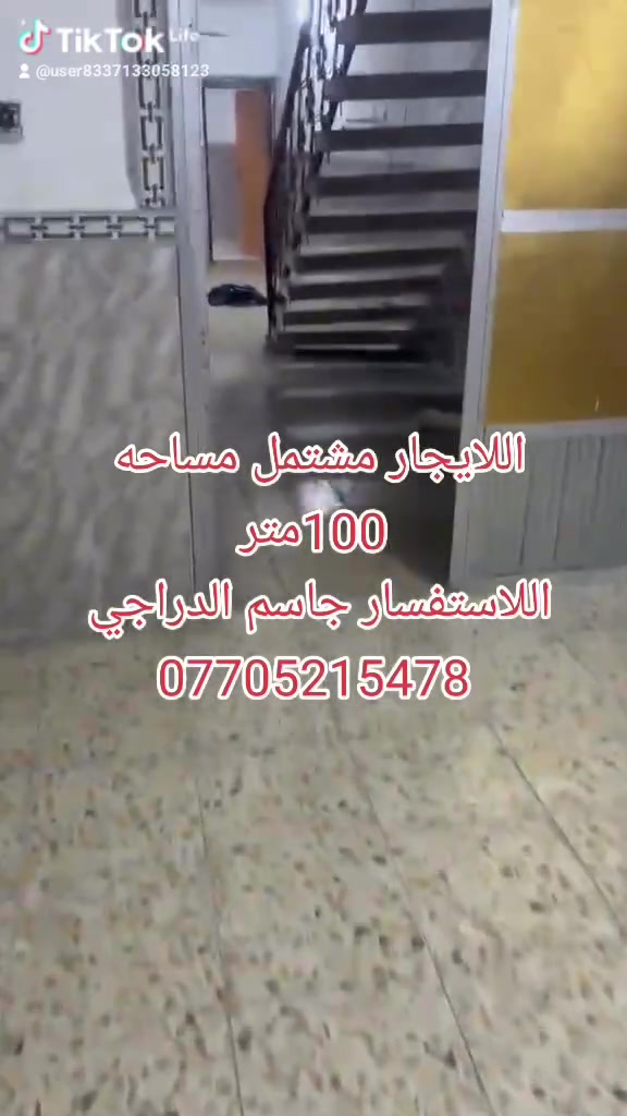 ايجار • ١٠٠م • ماكو تفاصيل