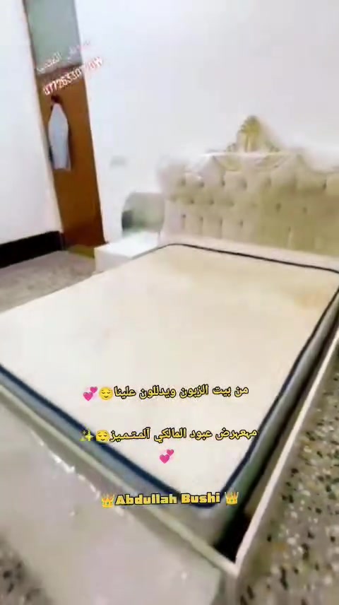 معرض عبود المالكي • غرف نوم • عرض منزلي