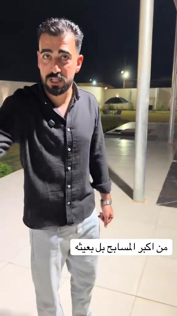 يتوفر حجز طيله ايام الاسبوع 
مزرعه موثقه ب تطبيق اجرلي 
📍بغداد البوعيثه 
للتواصل والاستفسار واتساب 
***********
