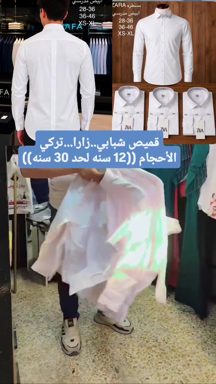 العنوان//موصل حي النور...مقابل ملعب كلاسيكو👈👈محل وألبسة 👈👈معتز الموصلي))للتواصل ***********
((يوجد توصيل داخل الموصل ومحافظات))
