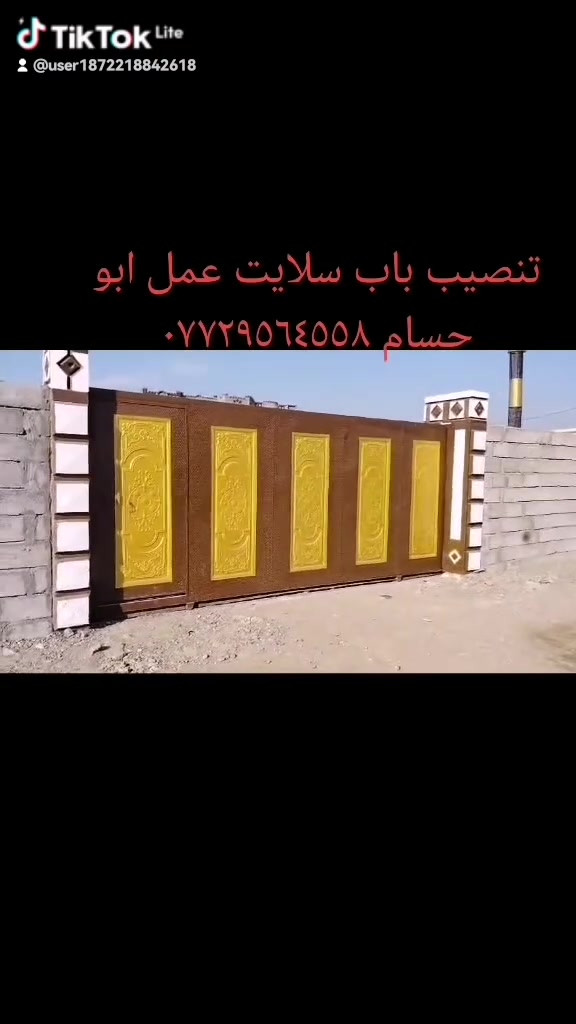تنصيب باب سلايت عمل ابو حسام ***********
