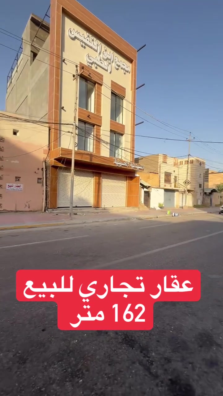 الاسكان • قنصلية ايرانية • ١٦٢م