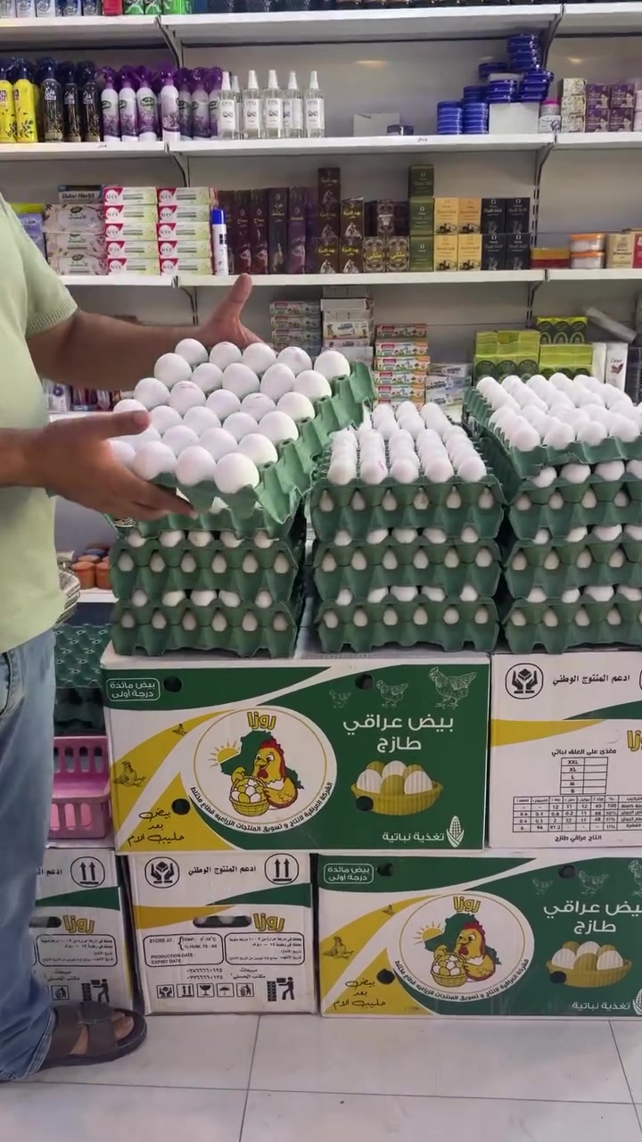 أسواق عباس السماوة • بداية ال معالي • مقابل المدارس الصينية