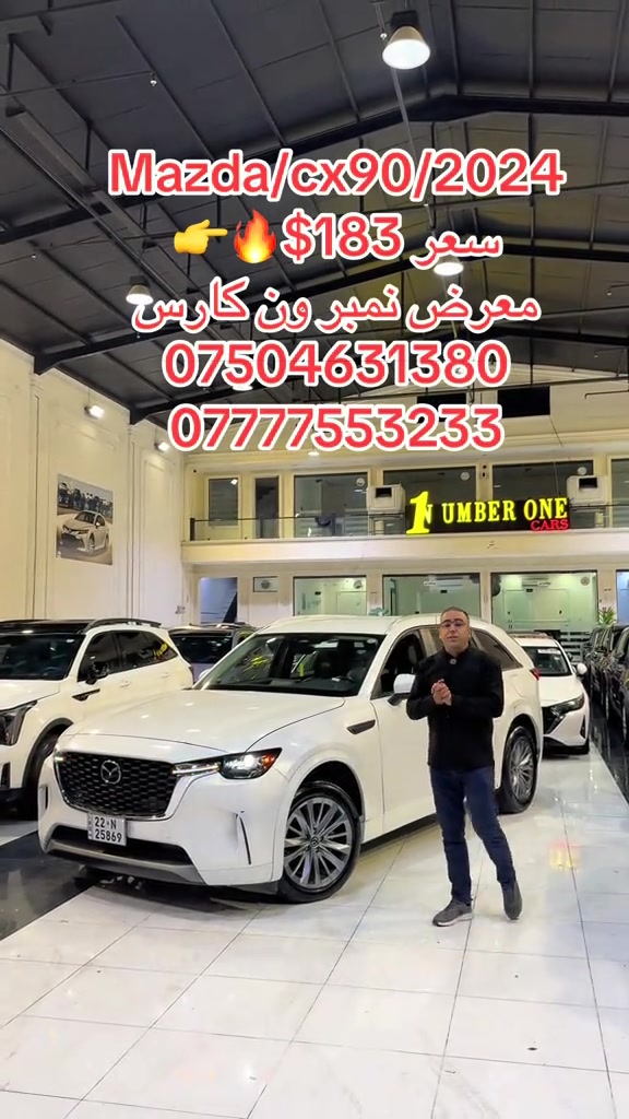 مازدا CX90 • ٢٠٢٤ • معرض نمبر ون