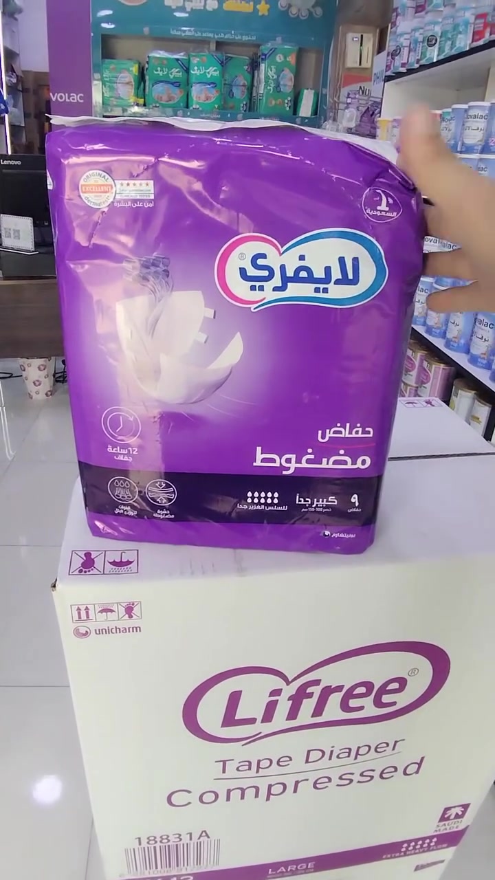 متوفر الان لدى مركز بيت الطفل للحليب
حفاظات لايفري كبار السن جميع القياسات
M. L. XL
 الموقع #الانبار_قضاء_هيت_مجاور_مركز_شرطه_هيت
مقابل مكتبة البروج
للطلب والاستفسار
***********

