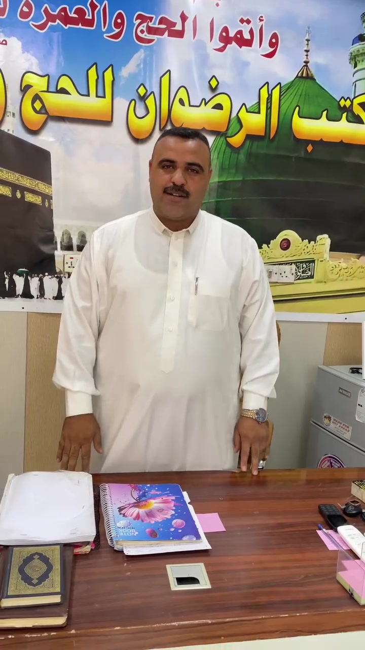 شركة الرضوان  الراحه والامان 
مستمرين باستلام الجوازات 
***********
***********
