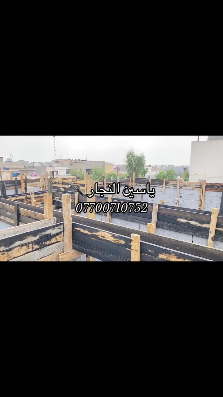 نجار • قالب داخل • كركوك