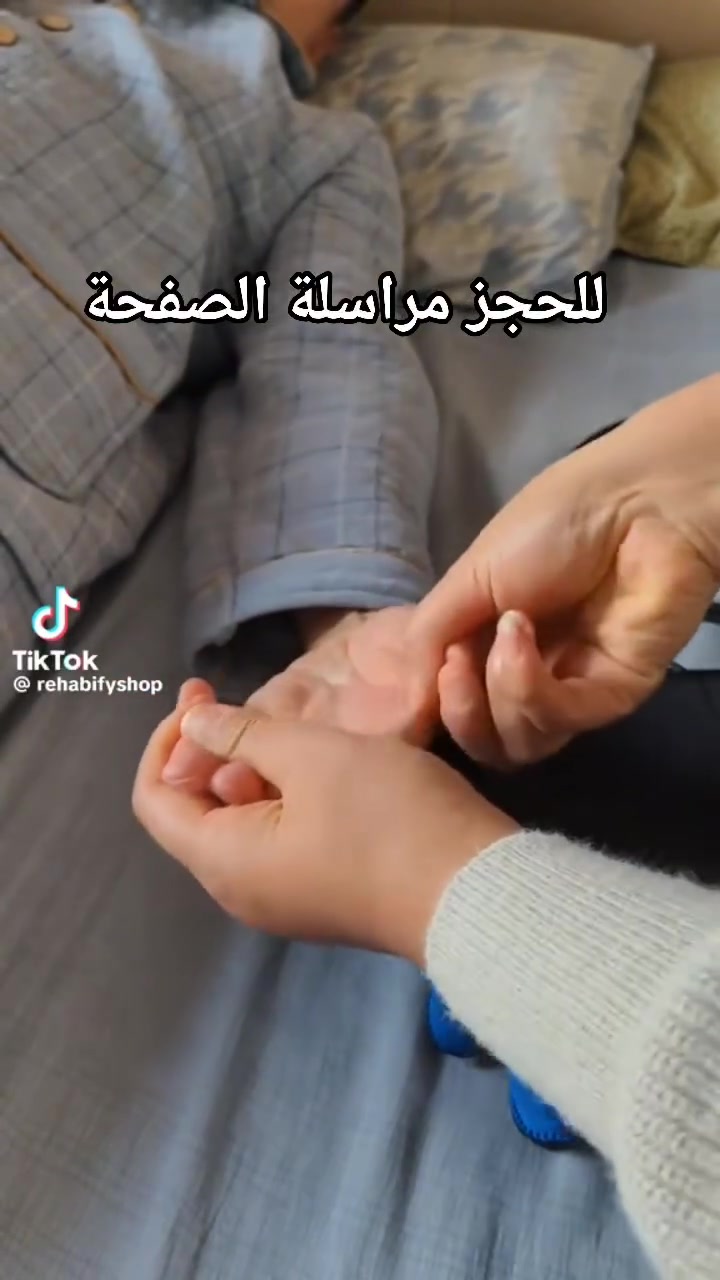 قفاز ذكي • علاج طبيعي • تحكم بالأصابع
