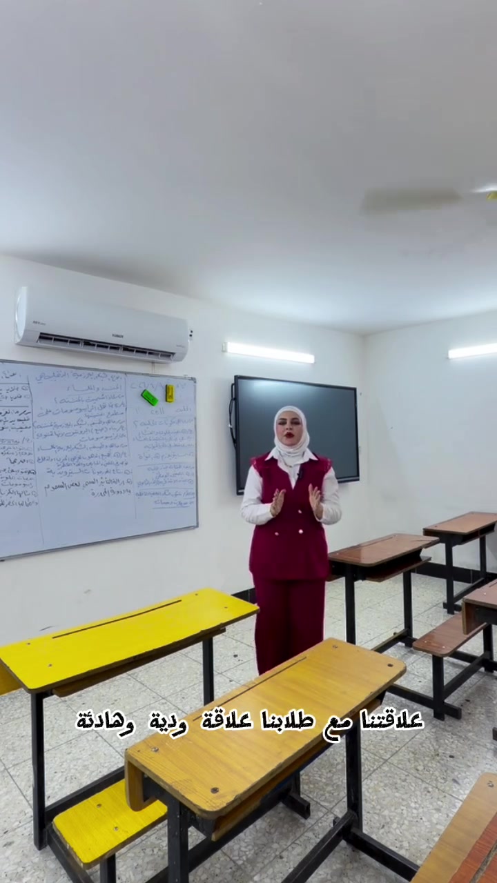 كادرنا التدريسي يفهم الطالب ويشجعهم على التطور 
#ثانوية_ابن_الهيثم_الاهلية_للبنين 

التعامل مع طلابنا وفهم احتياجاتهم هو هدفنا الاول بالمسيرة التربوية والتعليمية ✨ 

#ثانوية_ابن_الهيثم_الاهلية_للبنين 

​📍 العنوان: ناحية الرشيد - مجاور معهد الرواد.
📞 للاستفسار والتسجيل: *********** 
​قاعدتنا ثابتة: تعليمٌ رائد.. وبناءٌ لجيلٍ متميز.

