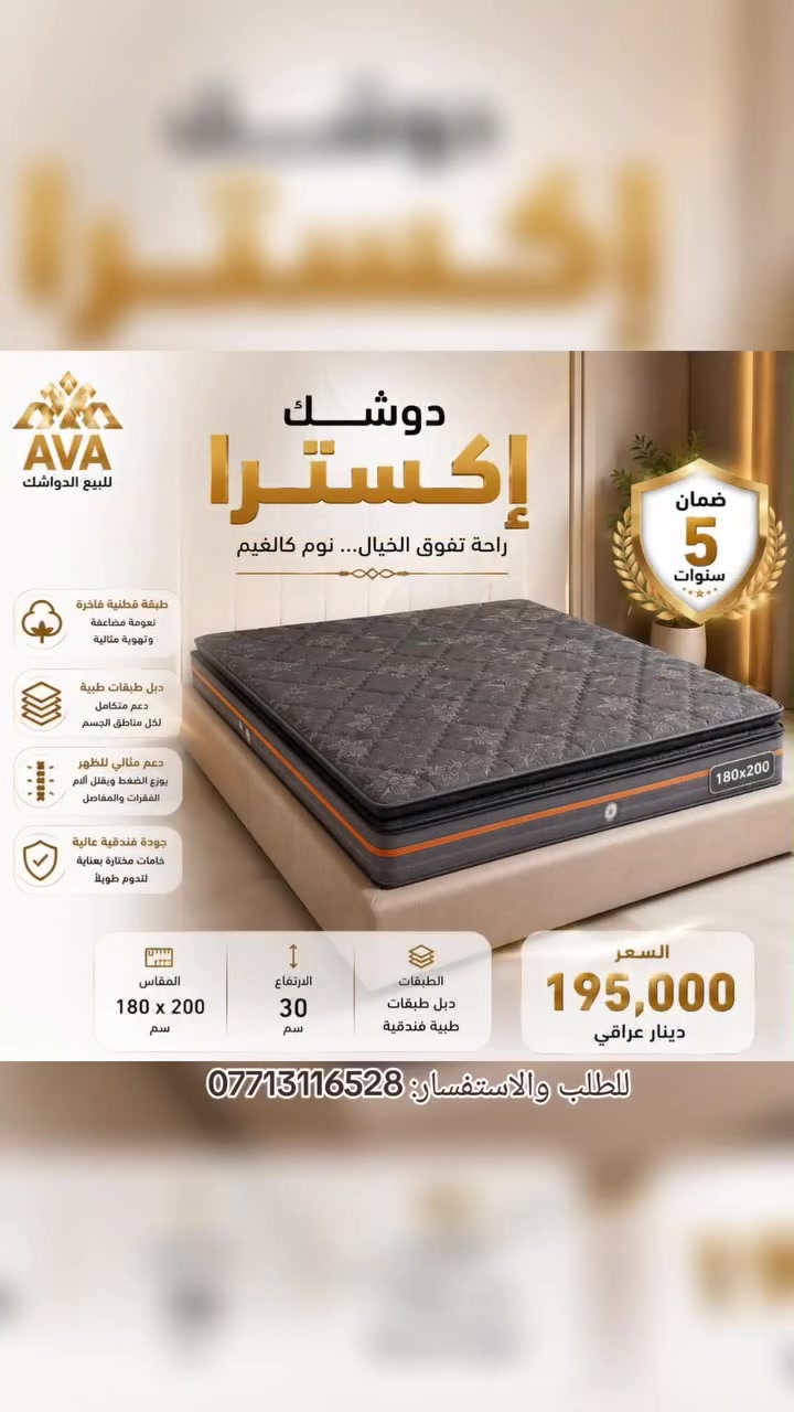 للطلب والاستفسار
***********
