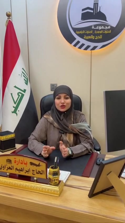 ⚪ رحلات العمرة 🕋 👳🏻‍♂️🧕🏻 مع صلوات الحرم- للحج-و العمرة⚪
✨ خدمة الحاج شرف لنا ✨

📅 موعد الرحلة: 10/1
✈️ الطيران: الخطوط الجوية العراقية
⏳ مدة الرحلة: 11 يومًا
━━━━━━━━━━━━━━
🕋 البرنامج الأولى – شارع إبراهيم الخليل
📍 مجاور الحرم المكي
💰 السعر: 790 الف فقط

🏢 الفنادق:
• فندق فلسطين
• فندق ضيافة الرجاء
• فندق الماسة بدر
━━━━━━━━━━━━━━
🕋البرنامج الثاني - محبس الجن 
بسعر 690 الف فقط

🏢الفنادق: 
• فندق برج الخير
• فندق الماسة بدر
• فندق اصيل المسك 
━━━━━━━━━━━━━━
📍 السكن في المدينة المنورة: 4 أيام
📍 المنطقة المركزية
🕋 السكن في مكة المكرمة: 7 أيام
━━━━━━━━━━━━━━
🎁 الهدايا المقدمة للحاج:
👩‍🦱 إحرام نسائي
👳🏻‍♂️ إحرام رجالي
🎗️ ربطة تعريفية
🏷️ باج تعريفي
🧢 قبعة
👜 حقيبة يد صغيرة
🧳 حقيبة يد كبيرة
━━━━━━━━━━━━━━
📞 للاستفسار والحجز:  الاتصال - حجي يعرب المرسومي
***********📱 
📍 العنوان:
حي الجامعة – شارع علي الحمداني
المؤدي إلى جامع نجمة

🕋 نسأل الله أن يرزقكم عمرةً مقبولة وسعيًا مشكورًا وذنبًا مغفورًا 🤲🏻
