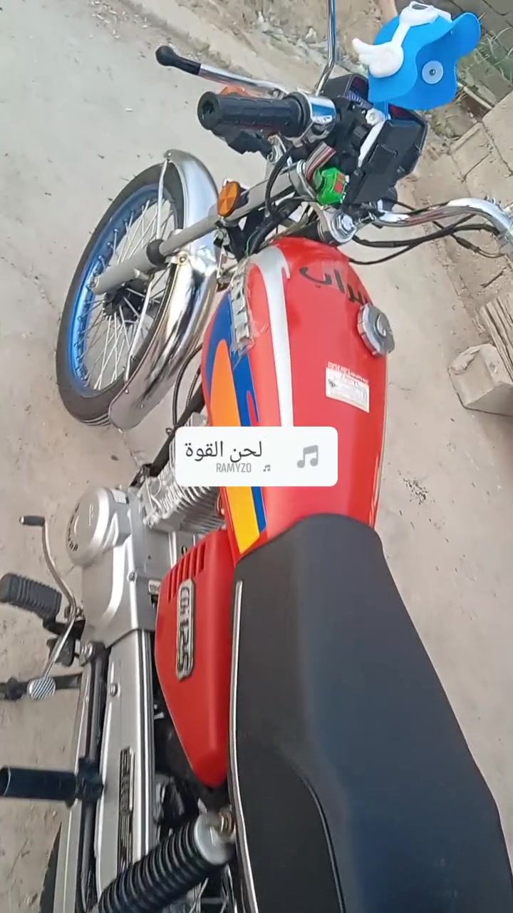 نامة شلامجة • نضيفة • اوراق باسم