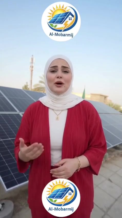 طاقة شمسية • تقسيط بدون فوائد • ضمان ١٠ سنوات